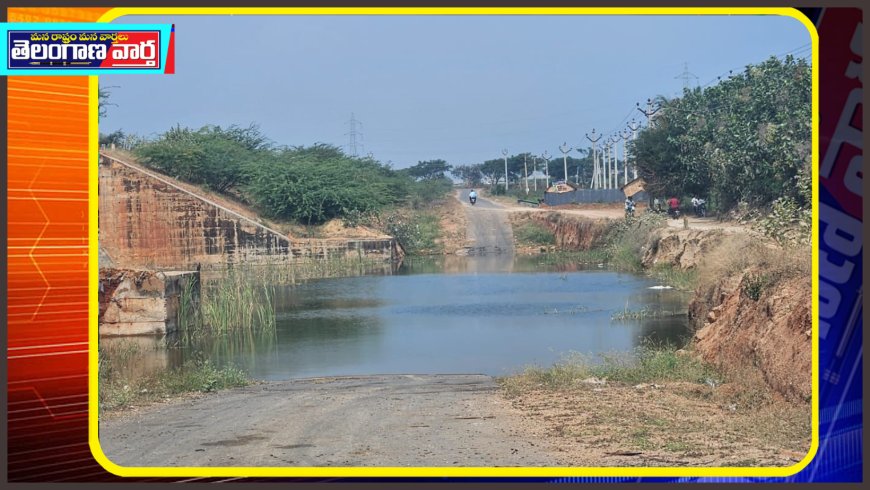 ఈ రహదారికి రాత్రి పూట వస్తే అంతే సంగతులు