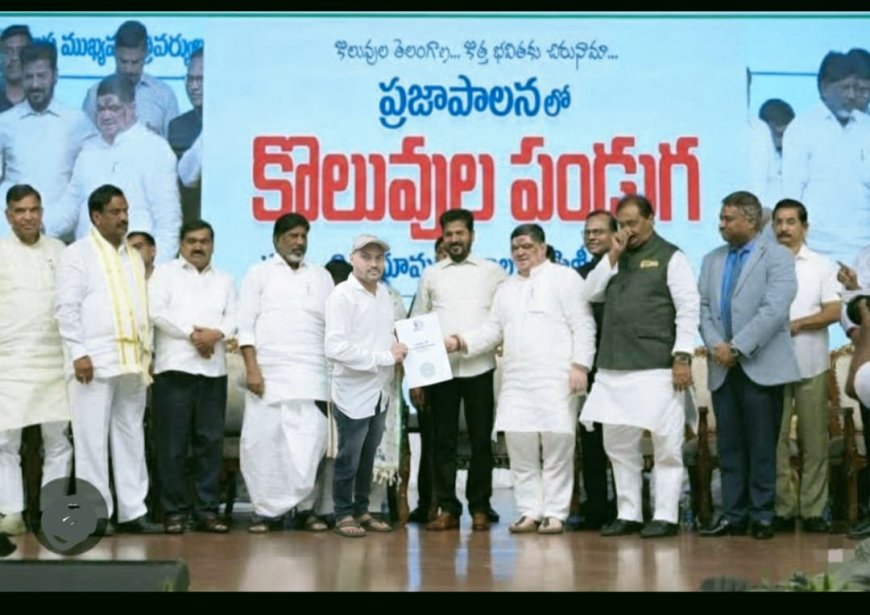 చిన్న ఉద్యోగం చేసుకుంటూ గ్రూప్ 3 ఉద్యోగం సాధించిన ఉడుగు తిరుమలేష్