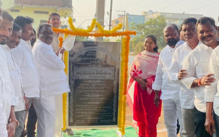 తిరుమలగిరి మున్సిపాలిటీ అభివృద్ధి చేస్తా ఎమ్మెల్యే