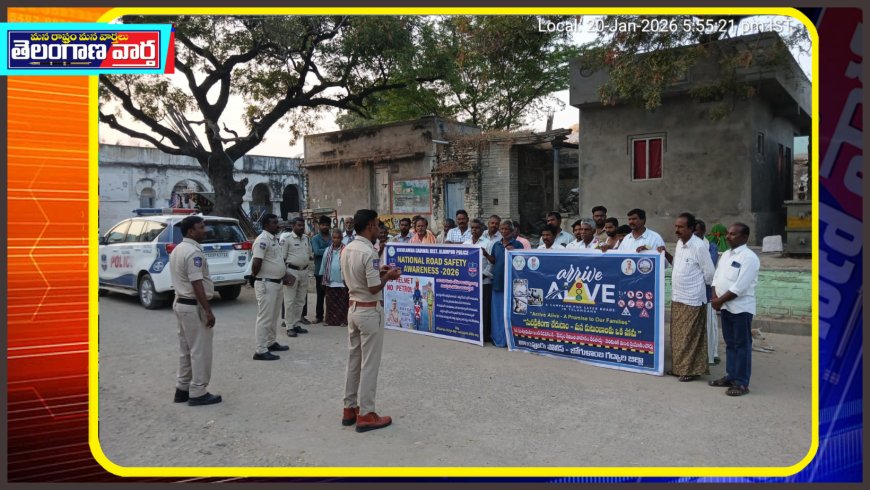 ప్రతి ప్రయాణం సురక్షితంగా ముగియాలంటే బాధ్యతాయుత డ్రైవింగ్ అవసరం: ఎస్పీ టి. శ్రీనివాస రావు, ఐపీఎస్