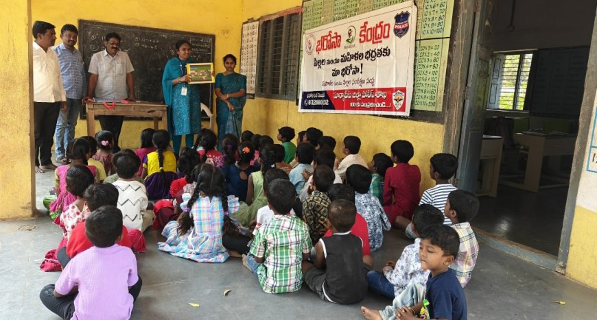 ఆత్మకూరు పోలీస్ స్టేషన్ పరిదిలో పోలీస్ భరోసా అవగాహన సదస్సు