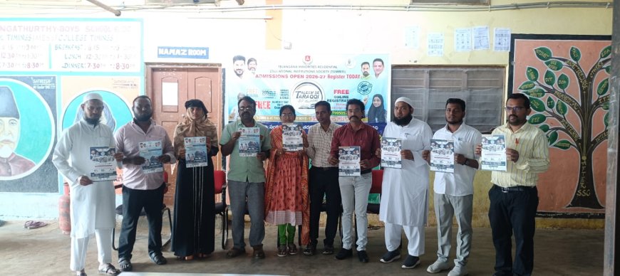 మైనార్టీ విద్యార్థులకు శుభవార్త