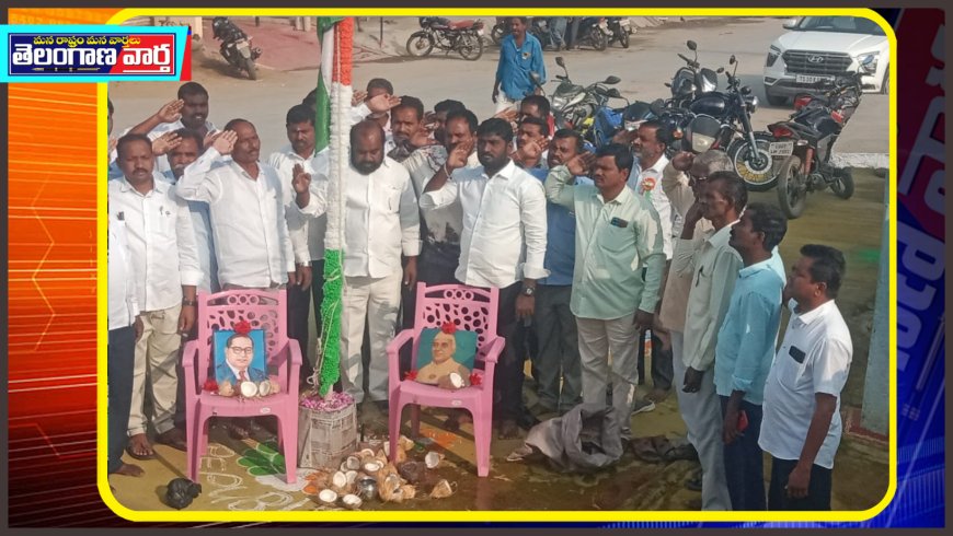 బిఆర్ఎస్ కార్యాలయంలో జాతీయ జెండా ఎగరవేసిన కొమ్మిడి ప్రభాకర్ రెడ్డి 