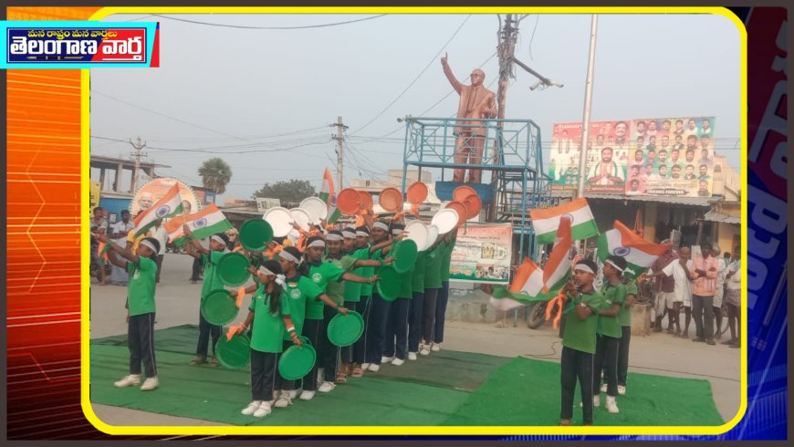 సెయింట్ విన్సెంట్ పల్లోటి హైస్కూల్ విద్యార్థులచే సాంస్కృతిక   కార్యక్రమాలు 