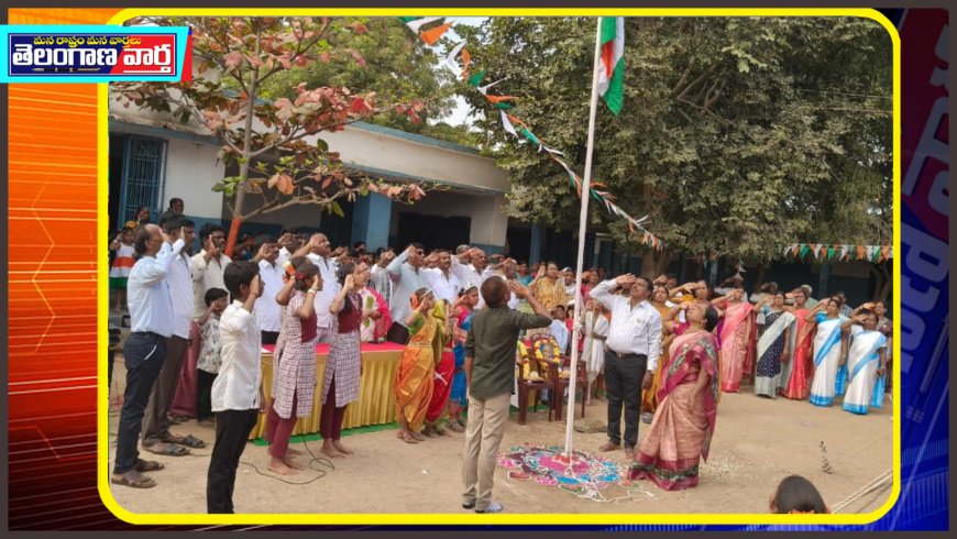 బొంకూర్ గ్రామంలో  77వ స్వాతంత్ర దినోత్సవము బొంకూర్ హైస్కూల్లో స్వతంత్ర వేడుకలు జరిగినవి