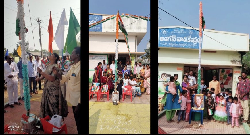 అంగన్వాడి సెంటర్లో 77వ గణతంత్ర దినోత్సవ వేడుకలు