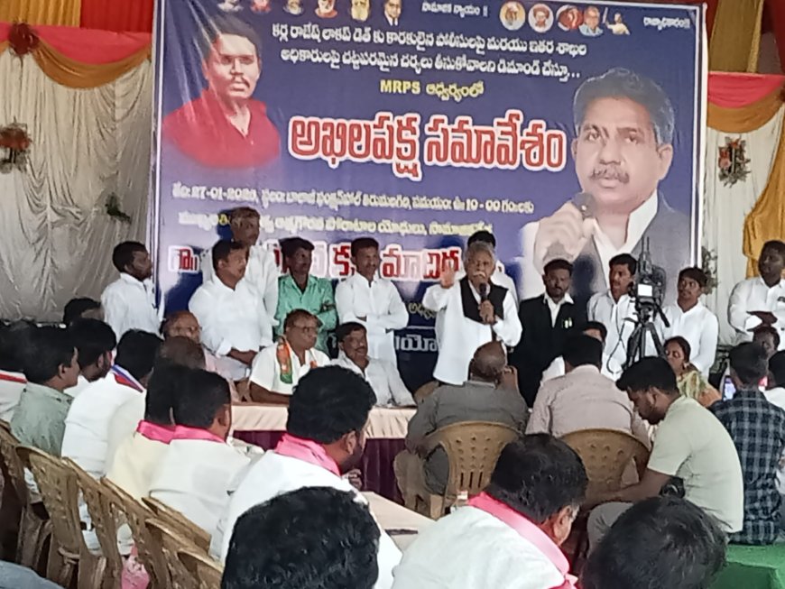 బాధితులకు న్యాయం జరిగేంత వరకు ఉద్యమిస్తా :మందకృష్ణ మాదిగ