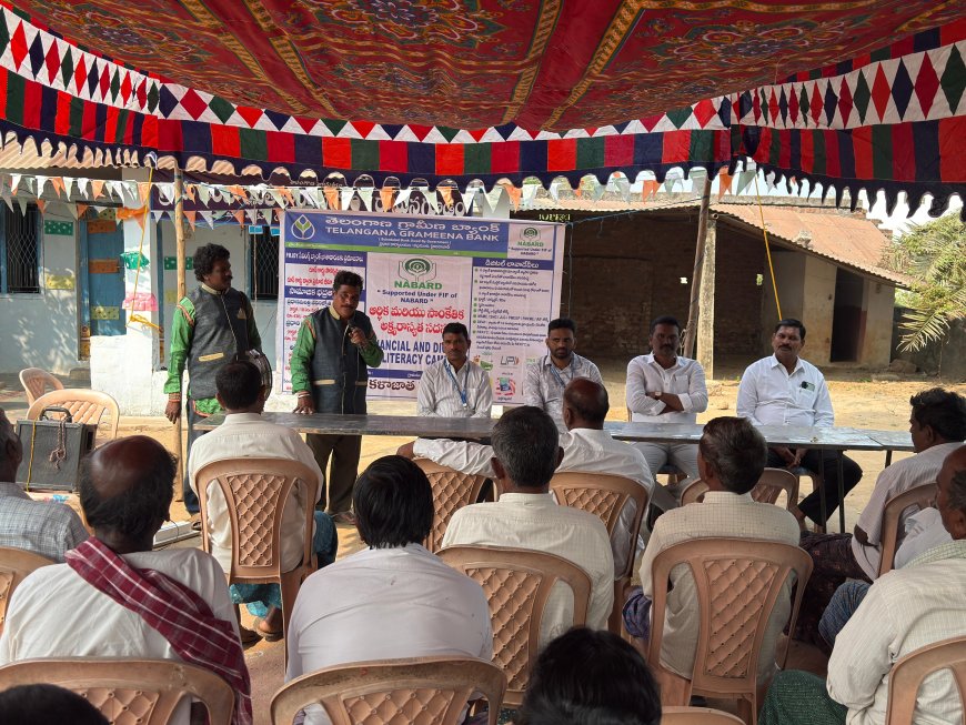 తెలంగాణ గ్రామీణ బ్యాంక్ ఆధ్వర్యంలో సైబర్ నేరాలపై  ప్రజలు జాగ్రత్తగా ఉండాలి