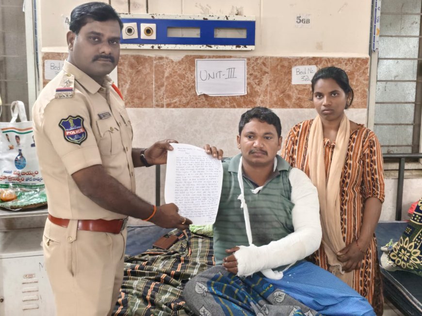 బాధితుని వద్దకే వెళ్లి ఎఫ్ఐఆర్ నమోదు చేసిన ఎస్ ఐ శ్రీకాంత్ గౌడ్