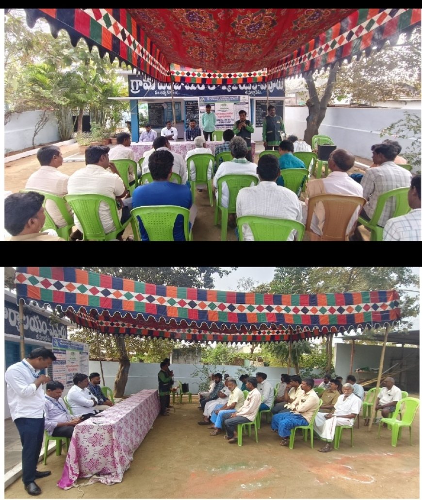 తెలంగాణ గ్రామీణ బ్యాంక్ వారి అవగాహన సదస్సు