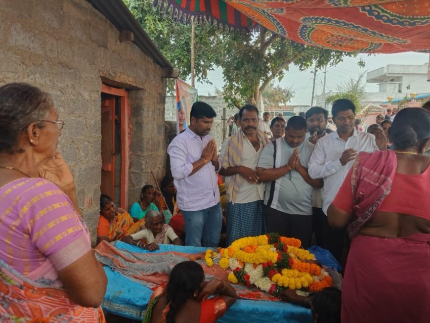 మృతురాలు మల్లమ్మకు నివాళులర్పించిన గ్రామ సర్పంచ్ ఎర్ర రోజా సుధాకర్ 