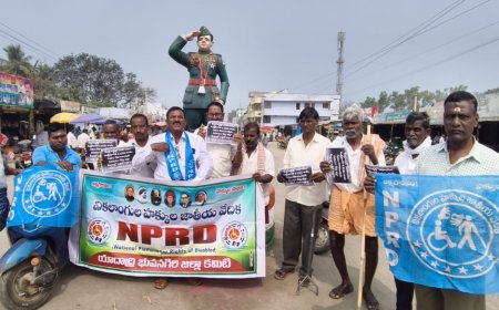 కేంద్ర బడ్జెట్ లో 5% వాటా కేటాయించాలి