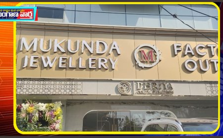 జూబ్లీహిల్స్ లో ఎమ్మెల్యే నవీన్ యాదవ్ చేత  ముకుంద జ్యువలరీ& డైమండ్ షోరూంను ఘనంగా ప్రారంభించారు