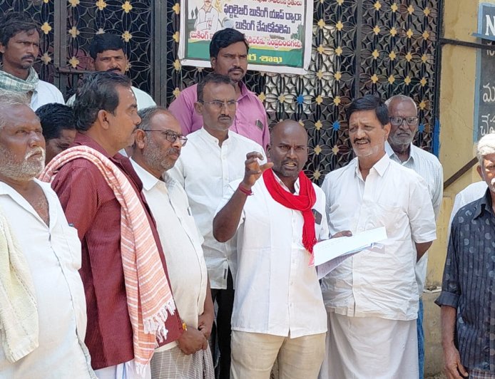 మొక్కజొన్న రైతులకు పెండింగ్ బిల్లులు చెల్లించండి.   క్యాతూరు ప్రాథమిక సహకార సంఘం ఆఫీస్ కు తాలం వేసి నిరసన