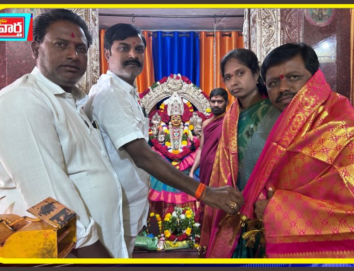 శ్రీ జమ్ములమ్మ అమ్మవారిని దర్శించుకున్న మున్సిపల్ చైర్మన్