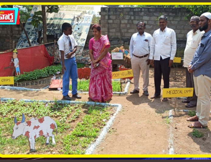 ప్రగతి స్కూల్ లో సైన్స్ ఫెయిర్ కార్యక్రమం నిర్వహణ