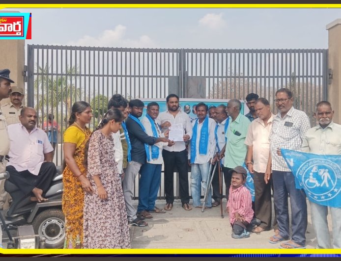 బడ్జెట్లో వికలాంగుల సంక్షేమానికి 5%శాతం నిధులు కేటాయించాలి