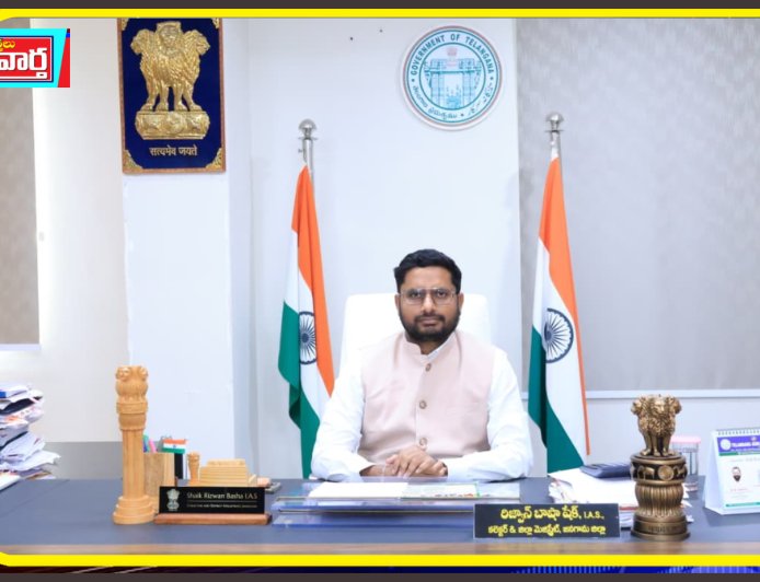 ప్రజా సంక్షేమాన్ని ఆకాంక్షించే కలెక్టర్ రిజ్వాన్ బాషా షేక్