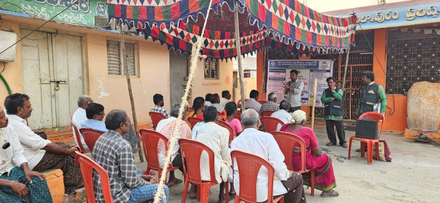 తెలంగాణ గ్రామీణ బ్యాంక్ వారి అవగాహన సదస్సు