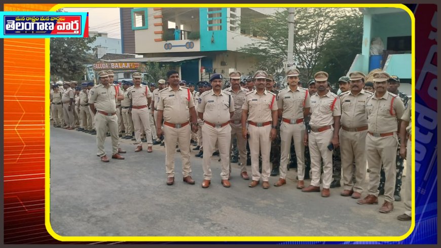 సూర్యాపేట నుంచి కుడ కుడ వరకు ఫ్లాగ్ మార్చ్