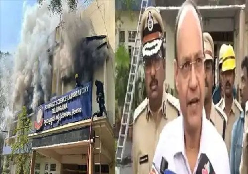 HYD: ఫోరెన్సిక్ ల్యాబ్‌లో అగ్ని ప్రమాదం.. స్పందించిన RS ప్రవీణ్ కుమార్