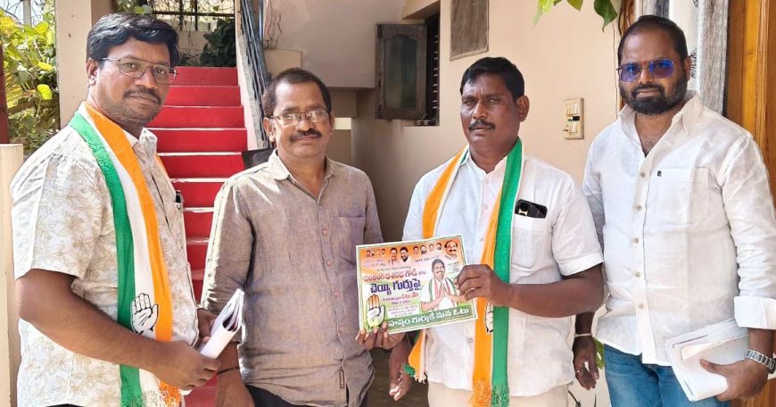 ఆశీర్వదించండి అభివృద్ధి చేసి చూపిస్తాను.