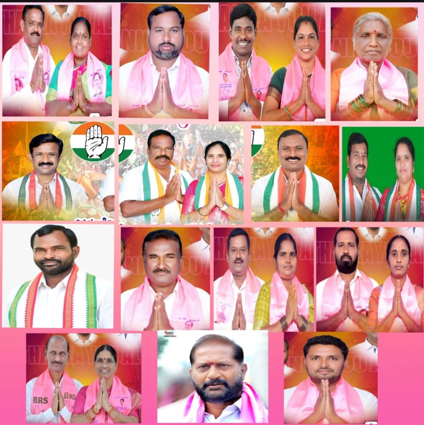 తిరుమలగిరి మున్సిపల్ విజేతలు......చైర్మన్ పీఠాన్ని దక్కించుకున్న బిఆర్ఎస్