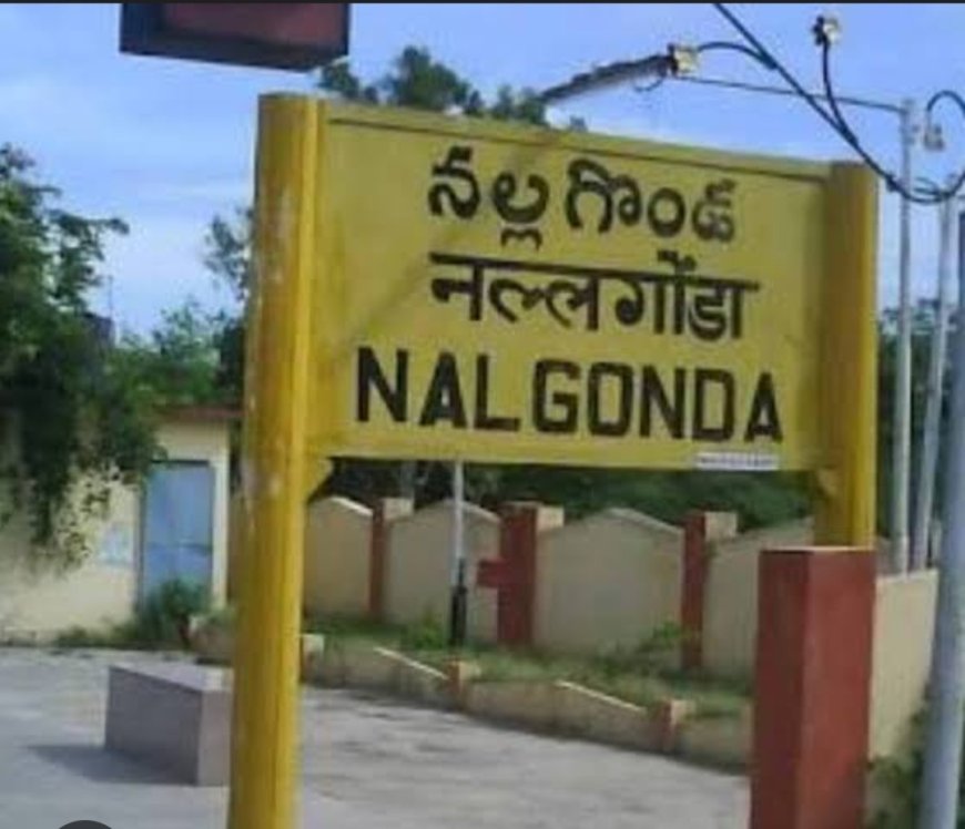 ఉమ్మడి నల్గొండ జిల్లా అప్డేట్....