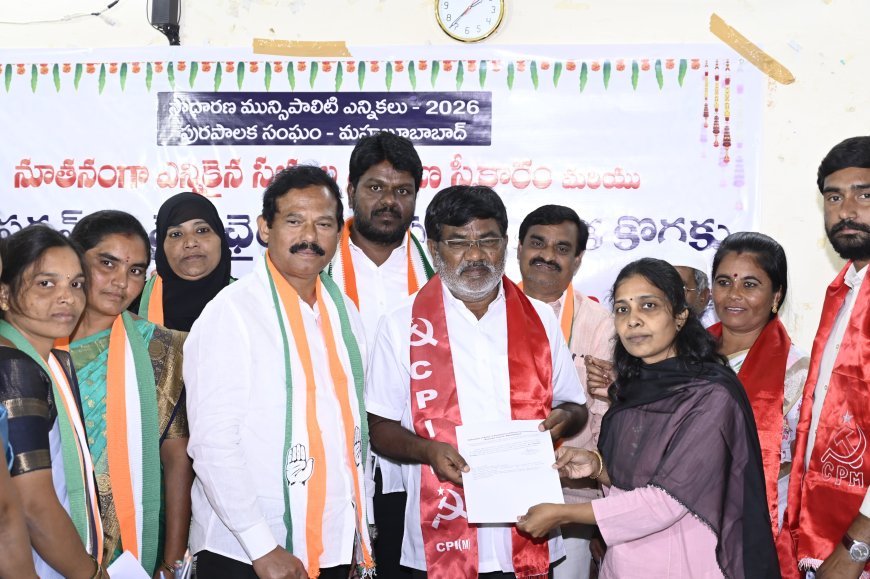 మహబూబాబాద్ అభివృద్ధి – ప్రజల ఆశయ సాధన