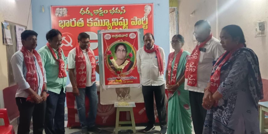 నల్లమల్ల కమలాదేవి సేవలు మరవలేనివి...