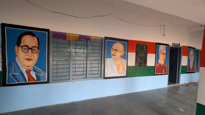 యువకులంతా ఒక్కటై. తమ స్వంత ఖర్చులతో  పాఠశాలకు రంగుల కల తెచ్చే  హర్షం వ్యక్తం చేస్తున్న విద్యార్థులు, ఉపాధ్యాయులు