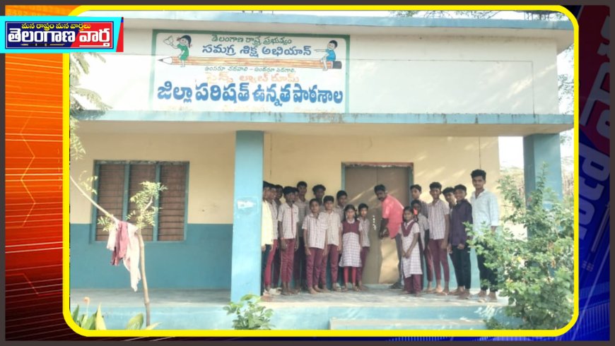 చిన్న తాండ్రపాడు జిల్లా పరిషత్ ఉన్నత పాఠశాలకు తాళం 