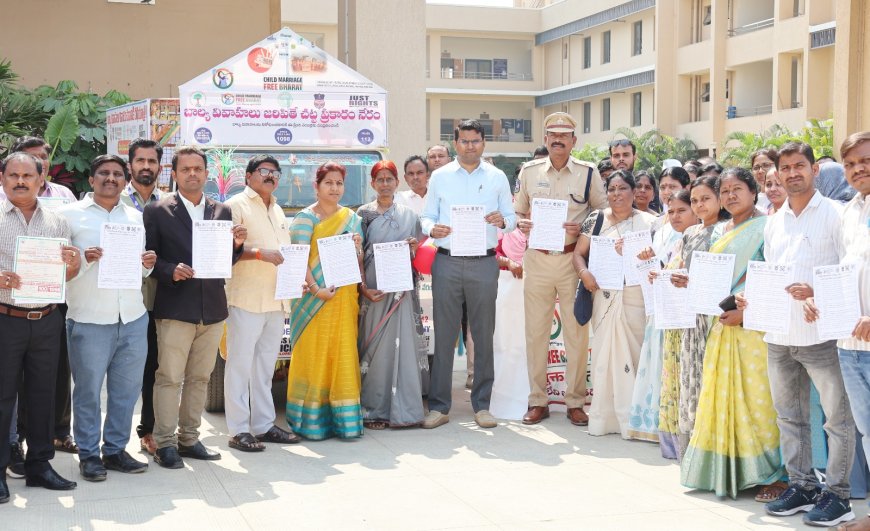 బాల్య వివాహాల నిర్మూలన ప్రతి ఒక్కరి బాధ్యత. 