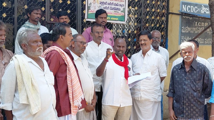 మొక్కజొన్న రైతులకు పెండింగ్ బిల్లులు చెల్లించండి.   క్యాతూరు ప్రాథమిక సహకార సంఘం ఆఫీస్ కు తాలం వేసి నిరసన