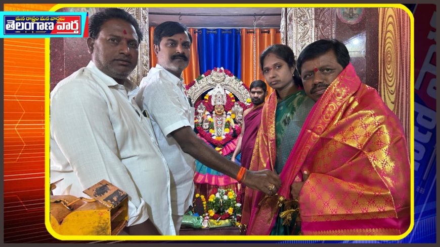 శ్రీ జమ్ములమ్మ అమ్మవారిని దర్శించుకున్న మున్సిపల్ చైర్మన్