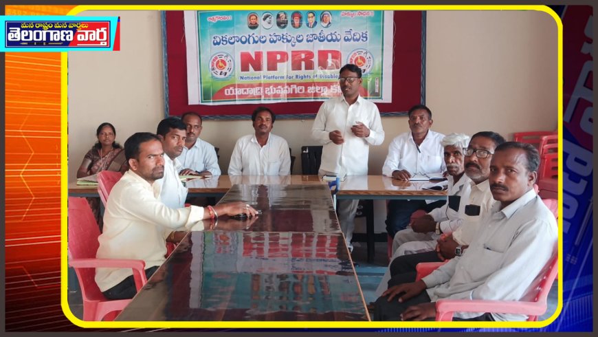 ఎన్.పి.ఆర్.డి 16వ ఆవిర్భావ దినోత్సవ జెండా ఆవిష్కరణ