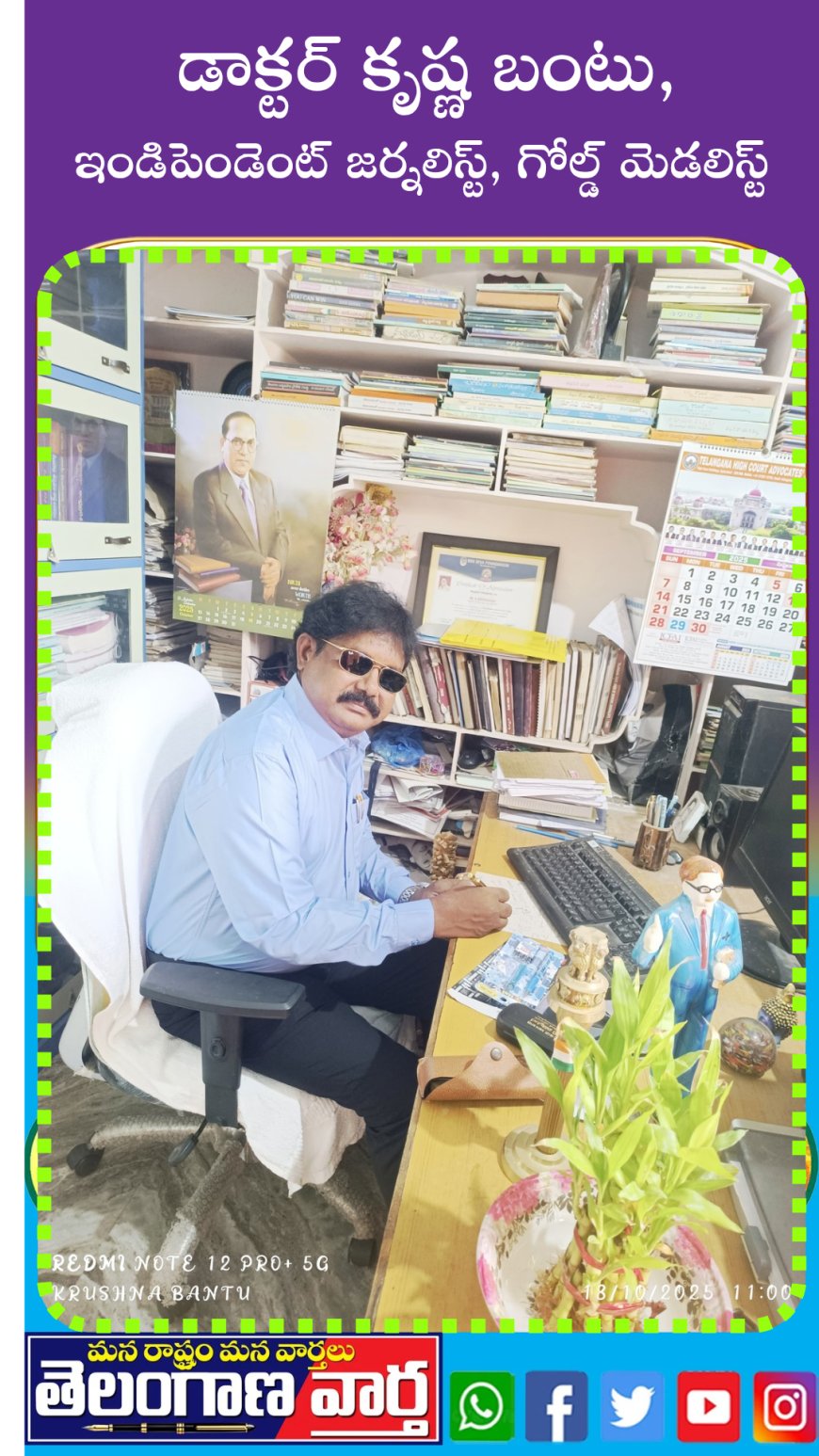 మానవ మేధస్సుకు సవాల్ ఆర్టిఫిషియల్ ఇంటలిజెన్స్ AI