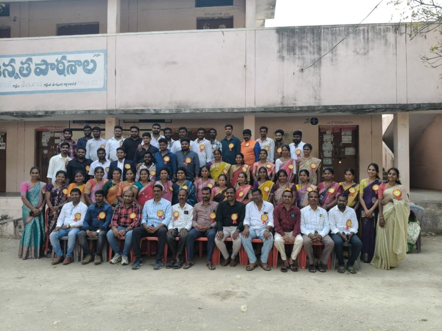 ఘనంగా పూర్వ విద్యార్థుల ఆత్మీయ సమ్మేళన