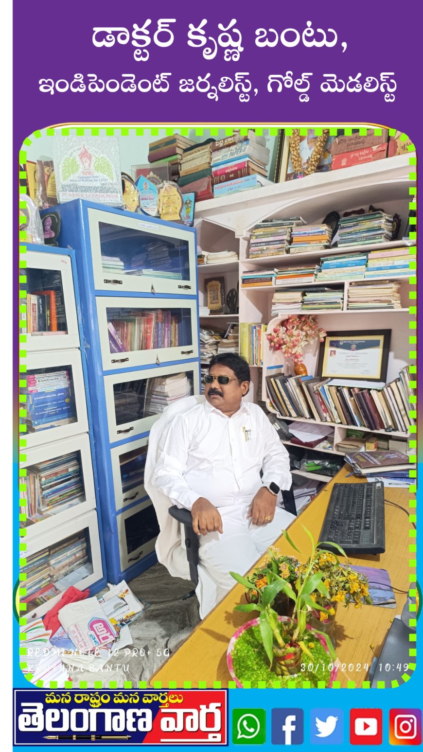 అయ్యయ్యో... డబ్బులన్నీ పోయెనే...