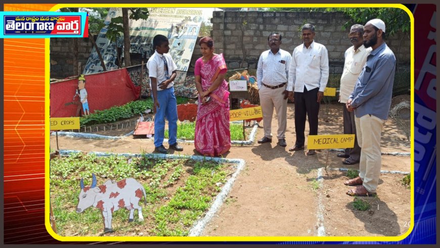 ప్రగతి స్కూల్ లో సైన్స్ ఫెయిర్ కార్యక్రమం నిర్వహణ