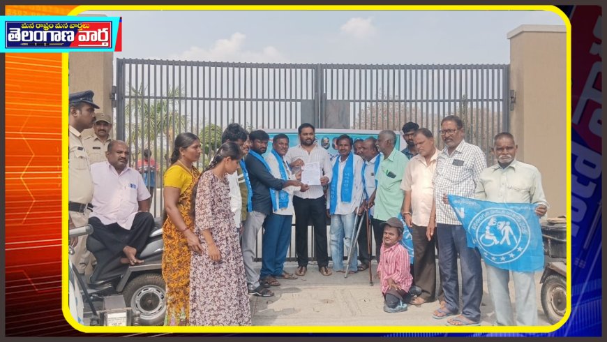 బడ్జెట్లో వికలాంగుల సంక్షేమానికి 5%శాతం నిధులు కేటాయించాలి