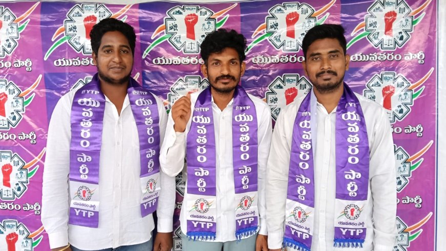 లొంగిపోయిన మావోయిస్టు క్యాడర్ లందరికీ యువతరం పార్టీ ఆహ్వానం