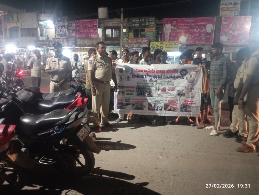 స్పెషల్ డ్రైవ్ డ్రంక్ అండ్ డ్రైవ్