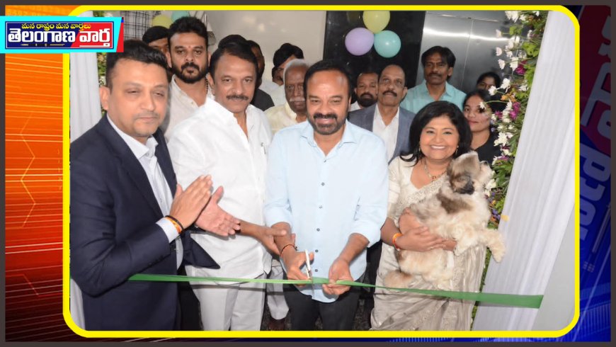 సేవెన్ ఓక్స్ పెట్ హాస్పిటల్ 3వ బ్రాంచ్ మన వనస్థలిపురంలో ఘనంగా ప్రారంభం  