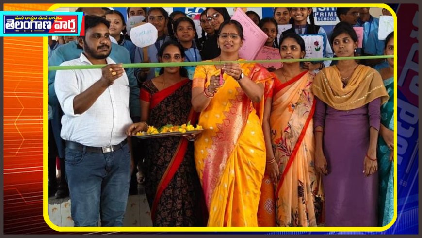 ఎస్సార్ ప్రైమ్ స్కూల్లో ఘనంగా జాతీయ సైన్స్ దినోత్సవ వేడుకలు 