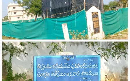 జగ్గయ్యపేటలో మున్సిపల్ భూముల కబ్జా వ్యవహారం – కలెక్టర్ ఆగ్రహం… మున్సిపల్ అధికారులకు గట్టి హెచ్చరిక
