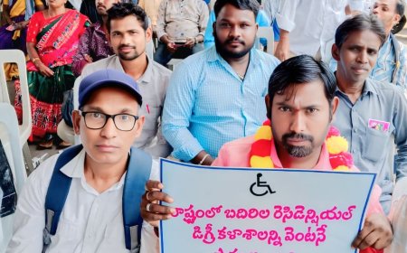 వికలాంగులకు నూతన పింఛన్ అందే విధంగా చూడాలి హెల్పింగ్ వికలాంగుల సొసైటీ జిల్లా అధ్యక్షుడు రమేష్