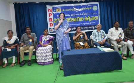 మహిళా వికలాంగులు ఆత్మవిశ్వాసంతో ముందుకు సాగాలి 