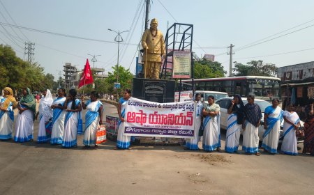 ప్రజాస్వామ్య పరిరక్షణ హామీ ఏమైంది . సి ఐ టి యు