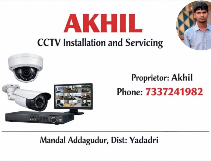 సిసి ఫుటేజ్ ఫిటింగ్ అండ్ సర్వీస్ ఉడుగు అఖిల్